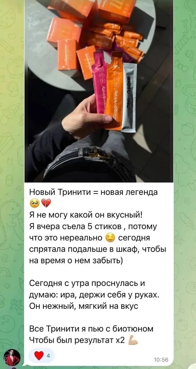 Отзывы тех ,кто уже попробовал !