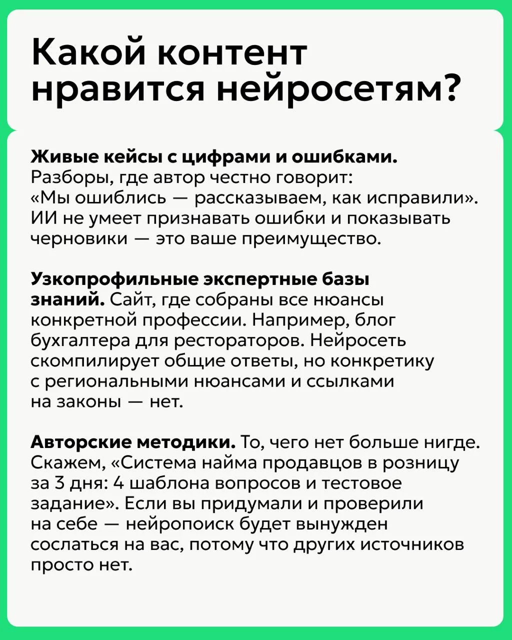 Нейропоиск изменил поведение пользователей. Исследования подтверждают: CTR (отношение числа кликов к