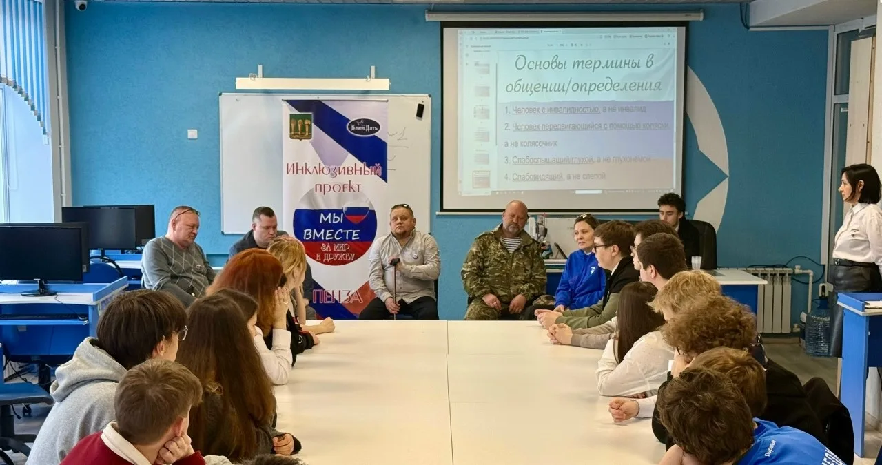 Мы вместе! ❤  В Пензенском колледже информационных и промышленных технологий состоялось уникальное с