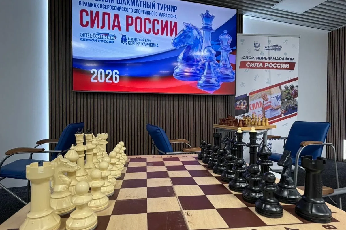 Региональный этап открытого шахматного турнира в рамках Всероссийского фестиваля «Сила России» проше