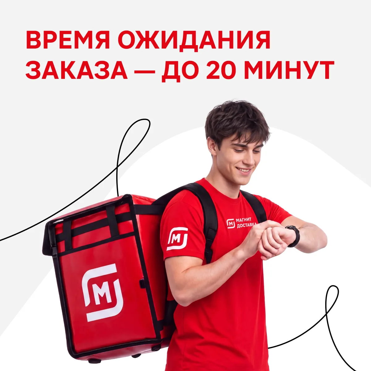Что делать, если вы ждёте заказ дольше обычного?