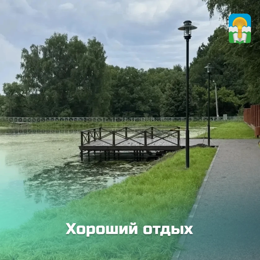 Зачем куда-то ехать, если лучшее место для отдыха — буквально в шаговой доступности? В ...