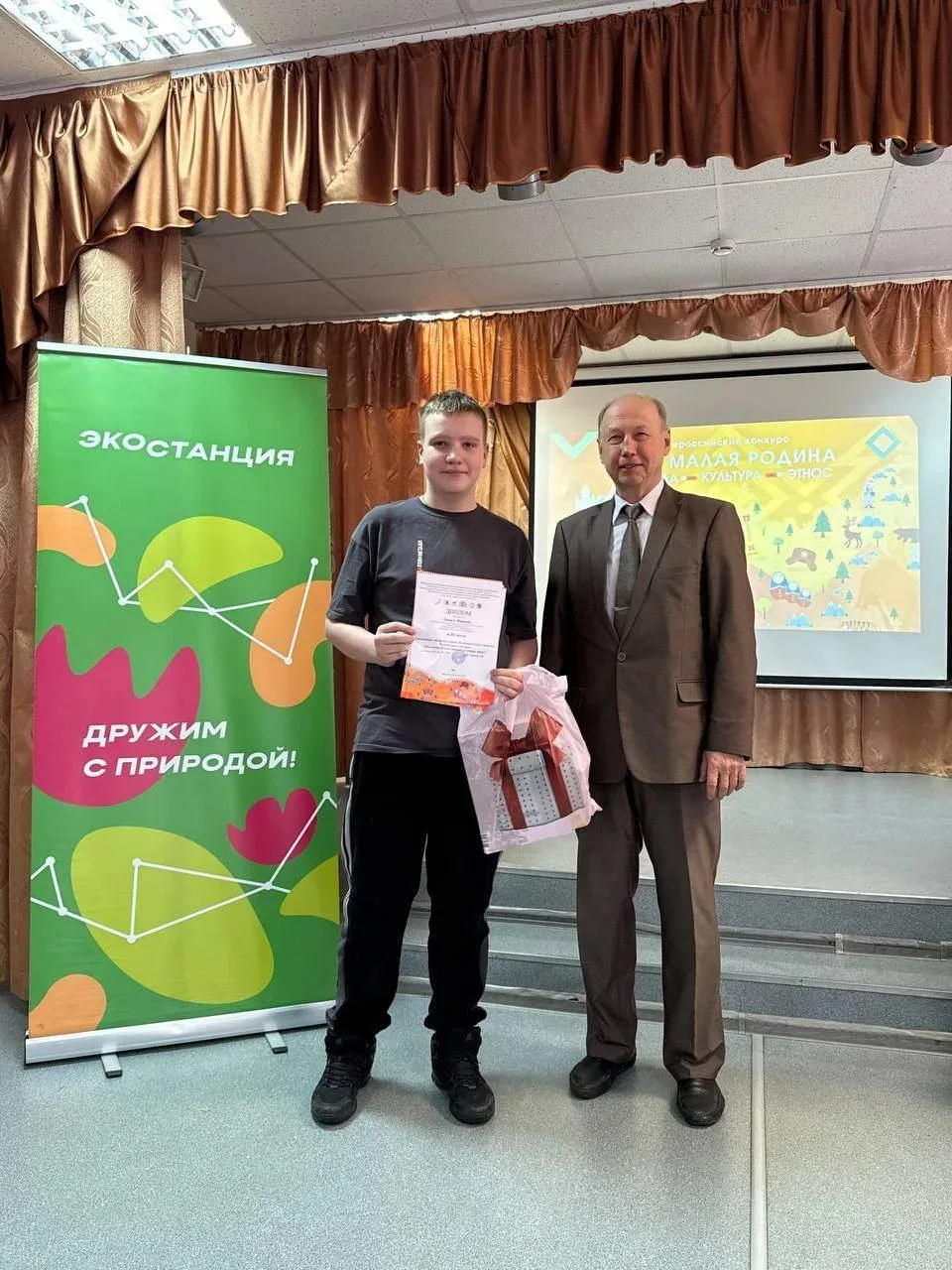 🏆ТРИУМФАТОРЫ «ЮННАТСКОЙ ДЕРЕВЕНЬКИ»🌿