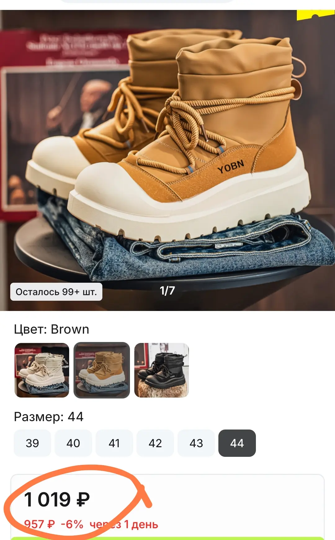 Какие крутые ботинки! 🤩 Размеры с 39 до 44