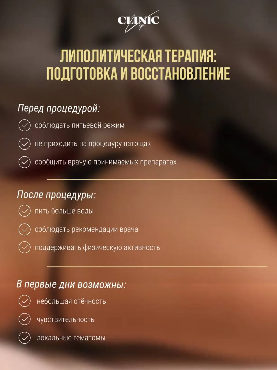 Сохраняйте памятку 🤍