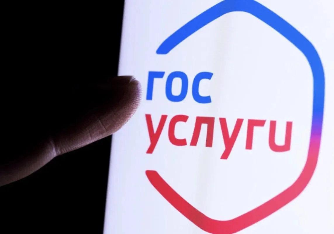На Госуслугах появились новые функции в помощь абитуриентам
