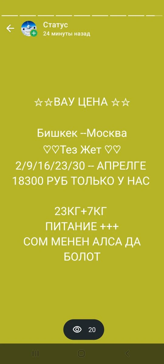 Медиа публикации