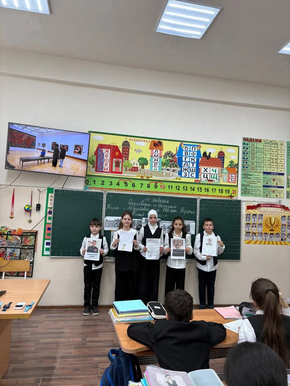 📌💫 19 января в нашей Гимназии прошли уроки "Разговоры о важном", на тему: "Музейное дело", посвященн