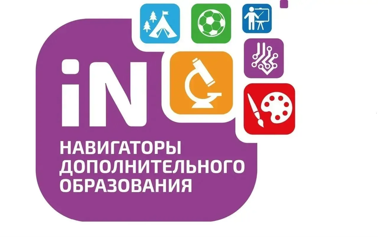 Уважаемые родители‼️                                                                   ...