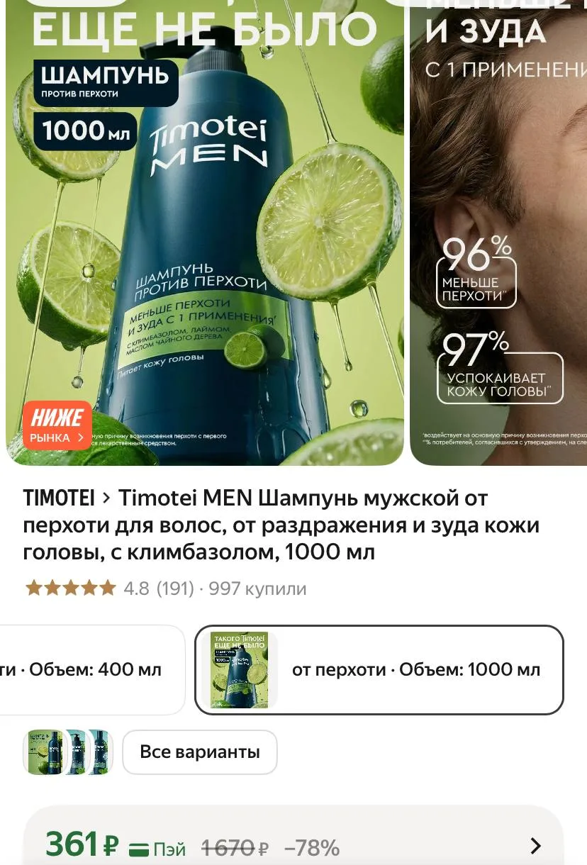 💻берем срочно 🚨 цена за 1 литр!