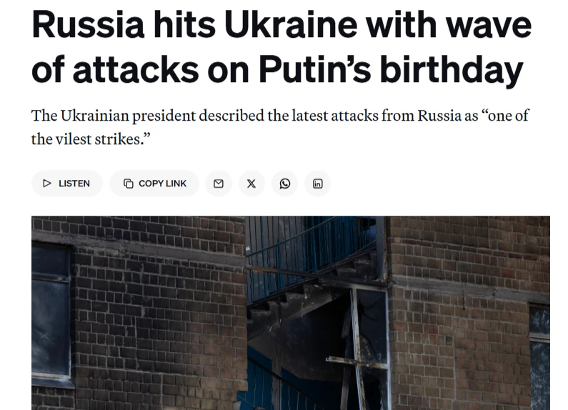 Россия наносит Украине серию ударов в день рождения Путина, пишет Politico: