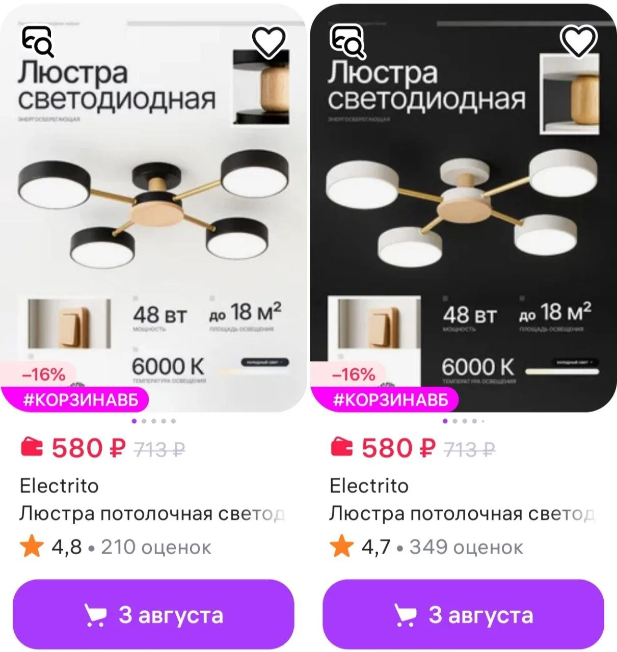 ⁣⁣⁣⁣⁣https://www.wildberries.ru/seller/628132
По проду