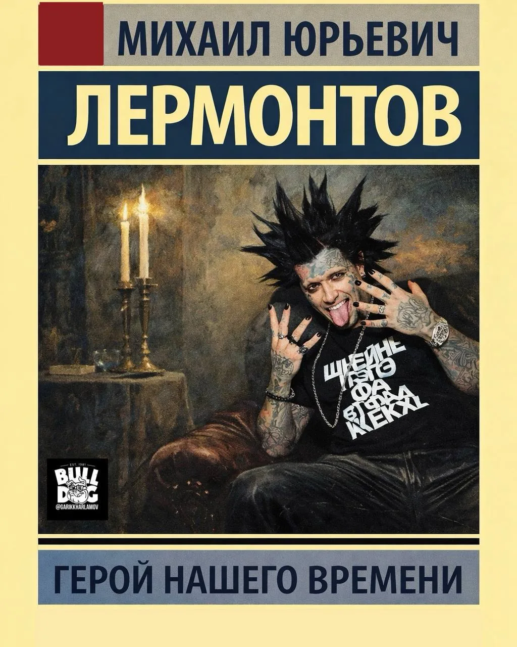 Дайте посмеяться 😁😆