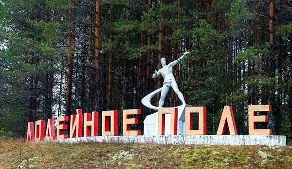 Рубрика «А знаете ли Вы?»