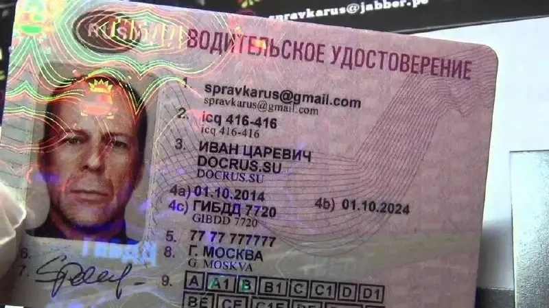 🚗 Житель Магнитогорска купил права за 50 тысяч рублей и попался с подделкой только чер...