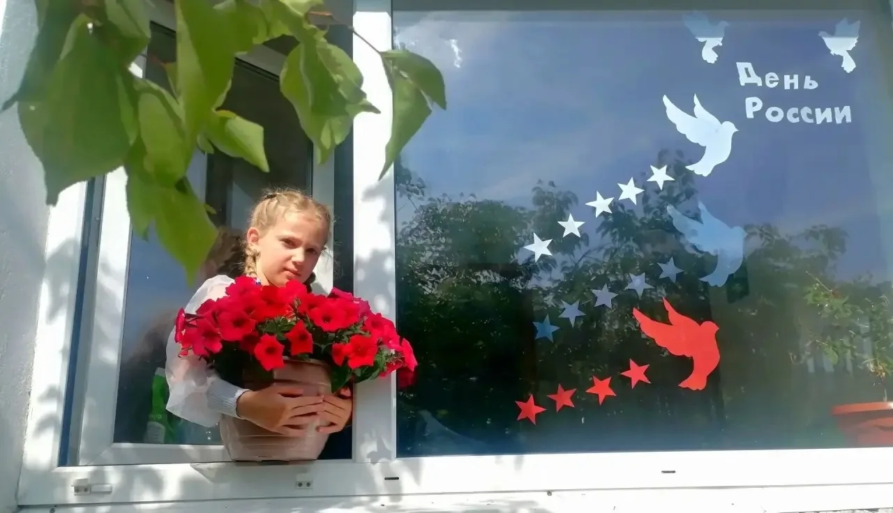 🇷🇺 Акция "Окна России"🇷🇺

🎈В преддверии Дня России, который отмечается 12 июня, ребята приняли 