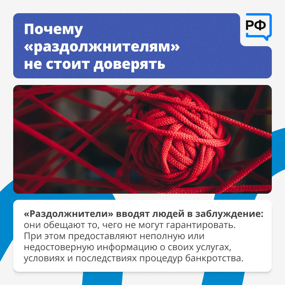 Среди юридических компаний, которые помогают людям решать проблемы в том числе с просроченной задолж