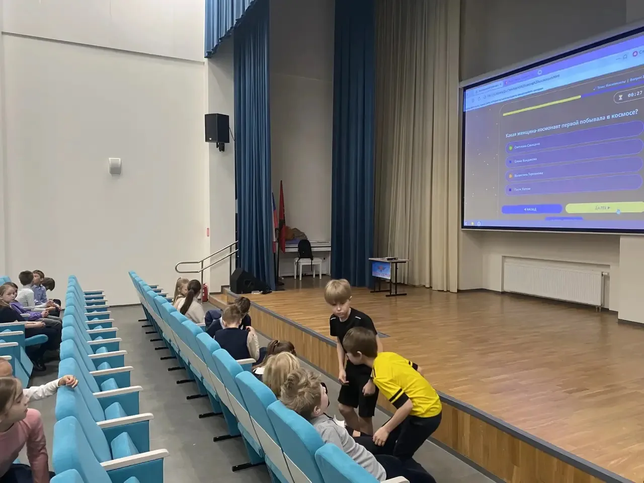 🚀 КОСМОС В ОТВЕТАХ: КВИЗ ДЛЯ 2–3 КЛАССОВ!  На этой неделе в школе снова прошёл квиз для 2–3 классов 