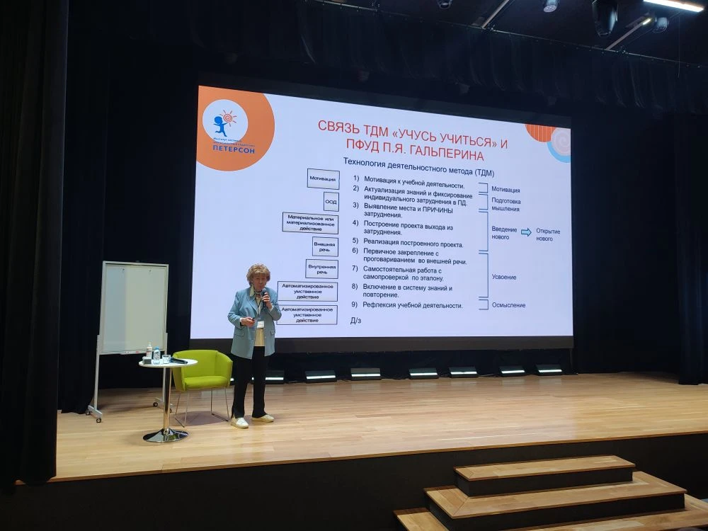 🧮📚✨ Сегодня состоялся практико‑ориентированный семинар в Областном техно-лицее им. В.И. Долгих!  На 