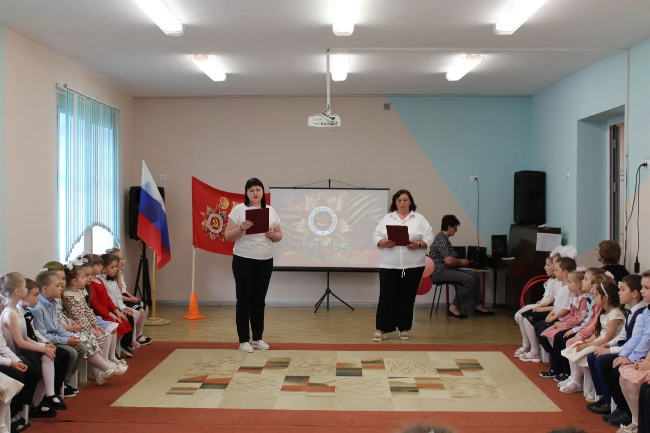 14 мая в старших и подготовительной группах прошел утренник, посвященный Международному...