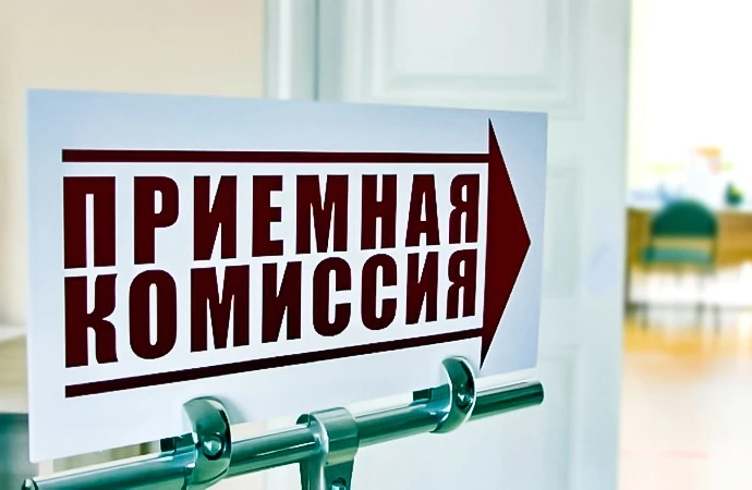 Уважаемые выпускники, у вас еще есть время, чтобы подать заявление в колледжи и технику...