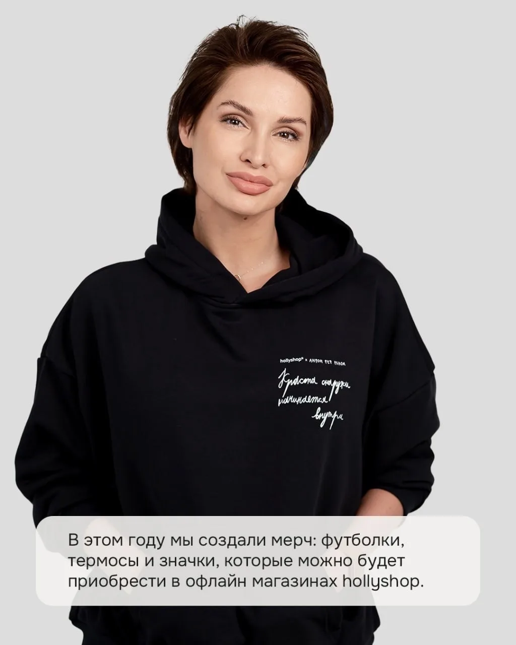 Почему мы говорим об аутизме? 💙  В карточках сооснователь hollyshop Кристина Тишкова рассказывает, к