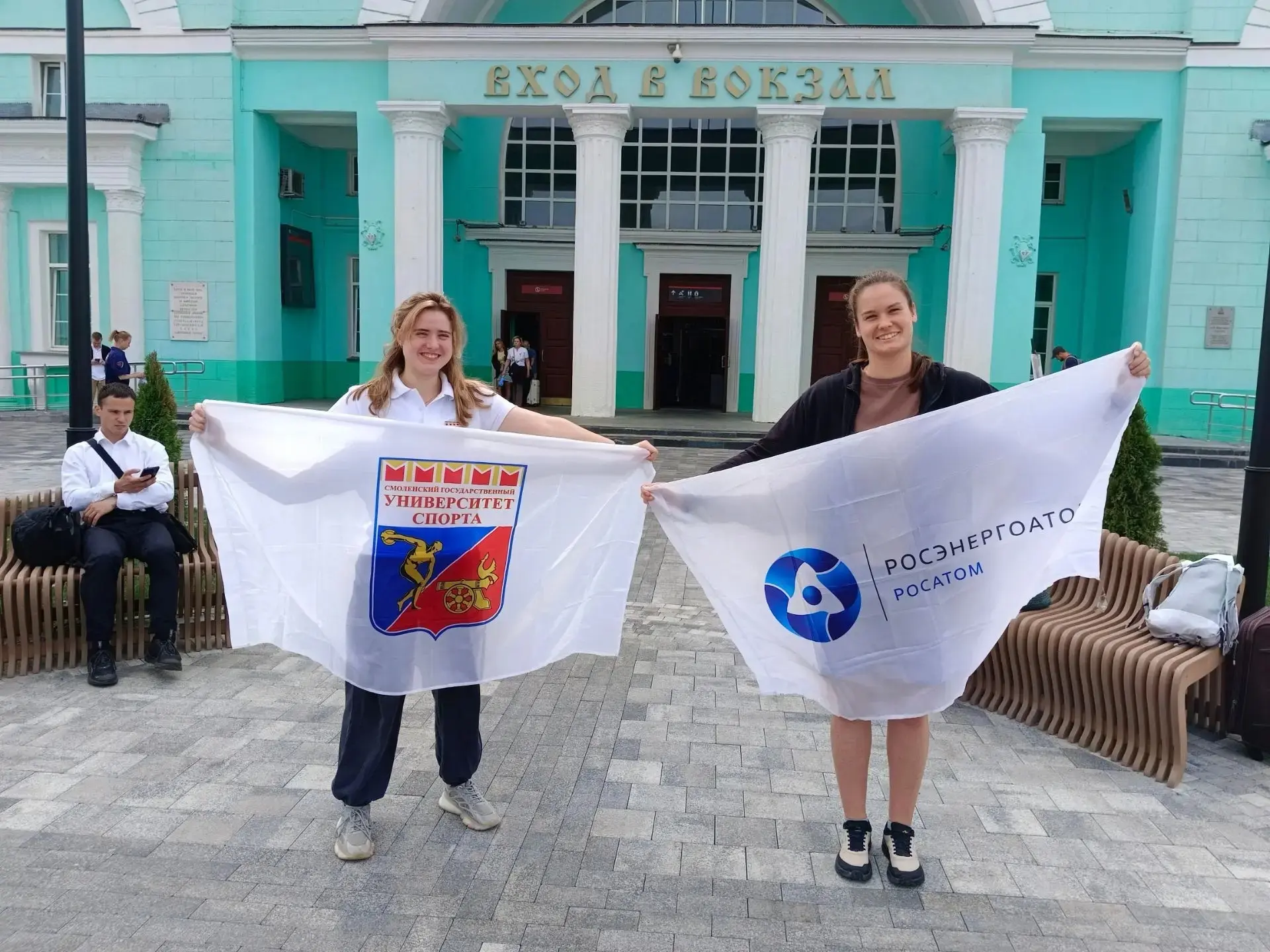 ⚡️Наши ребята из СПО «Атомная Энергия Спорта» уже в пути!