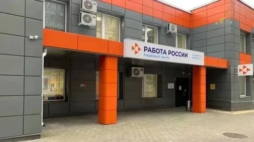 Калужская область вошла в тройку регионов с самой низкой безработицей