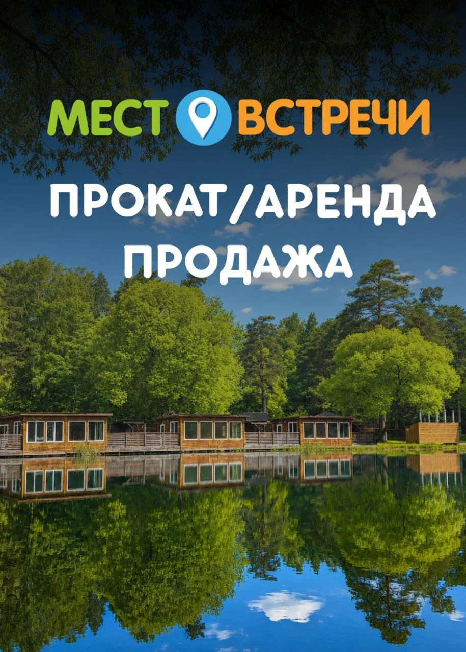 🥓ЦЕНЫ НА ДОП.УСЛУГИ

Чтобы ваши выходные прошли максимально комфортно, вам не нужно везти с собой г