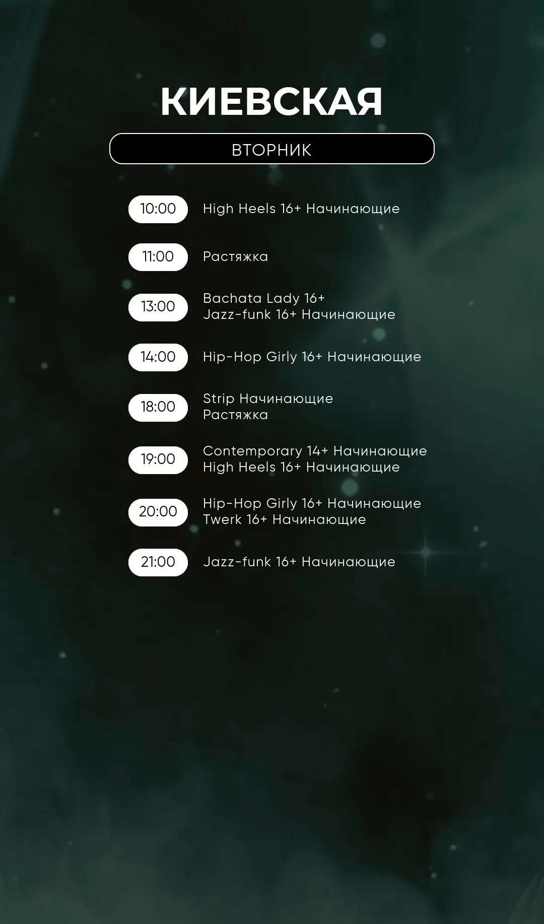 Запись через приложение Nemeria 📲