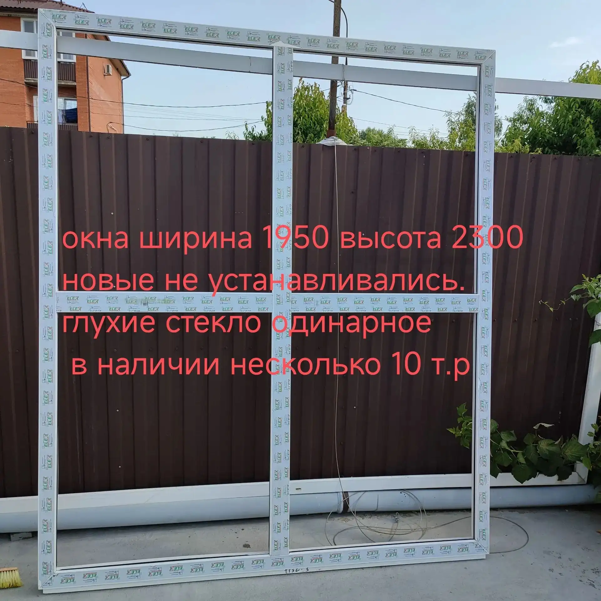 89184338239 Хадыженск


"Барахолка" Апшеронский район