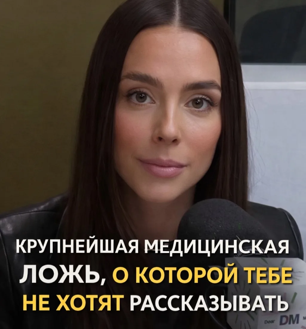 ЛЮДЕЙ ДЕРЖАТ В БОЛЕЗНИ И ЛЖИ