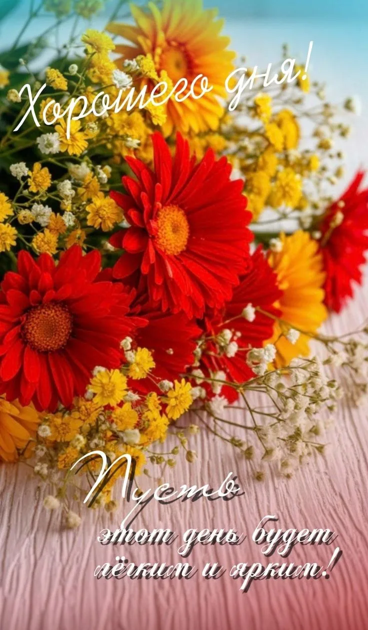 Открытки любимым 🌸🥰
