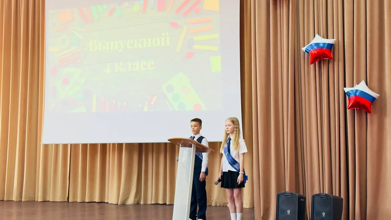 🏫 В МБОУ СОШ №4 (корпус 2) прощались с начальной школой. Наши 4 «Г», 4 «Д», 4 «Е» и 4 «Ж» классы офи