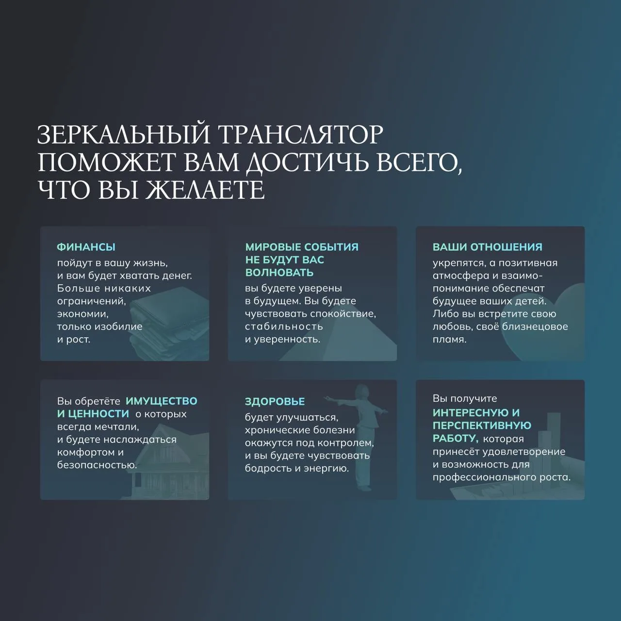 Спасибо всем, мои дорогие, эфир был насыщенным 🙌  🟢 Если вы пропустили эфир или хотите пересмотреть,
