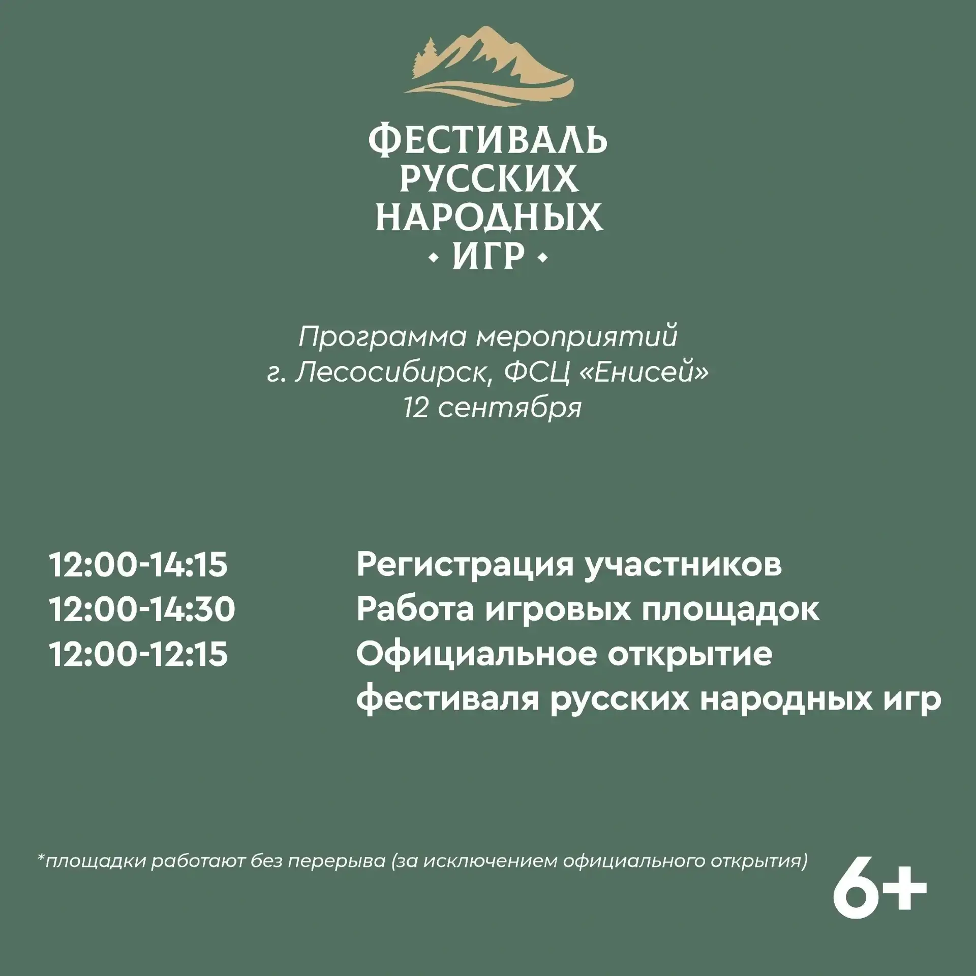 Приглашаем принять участие!📢