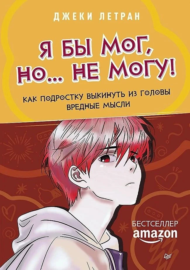 #психотерапия_childpsy