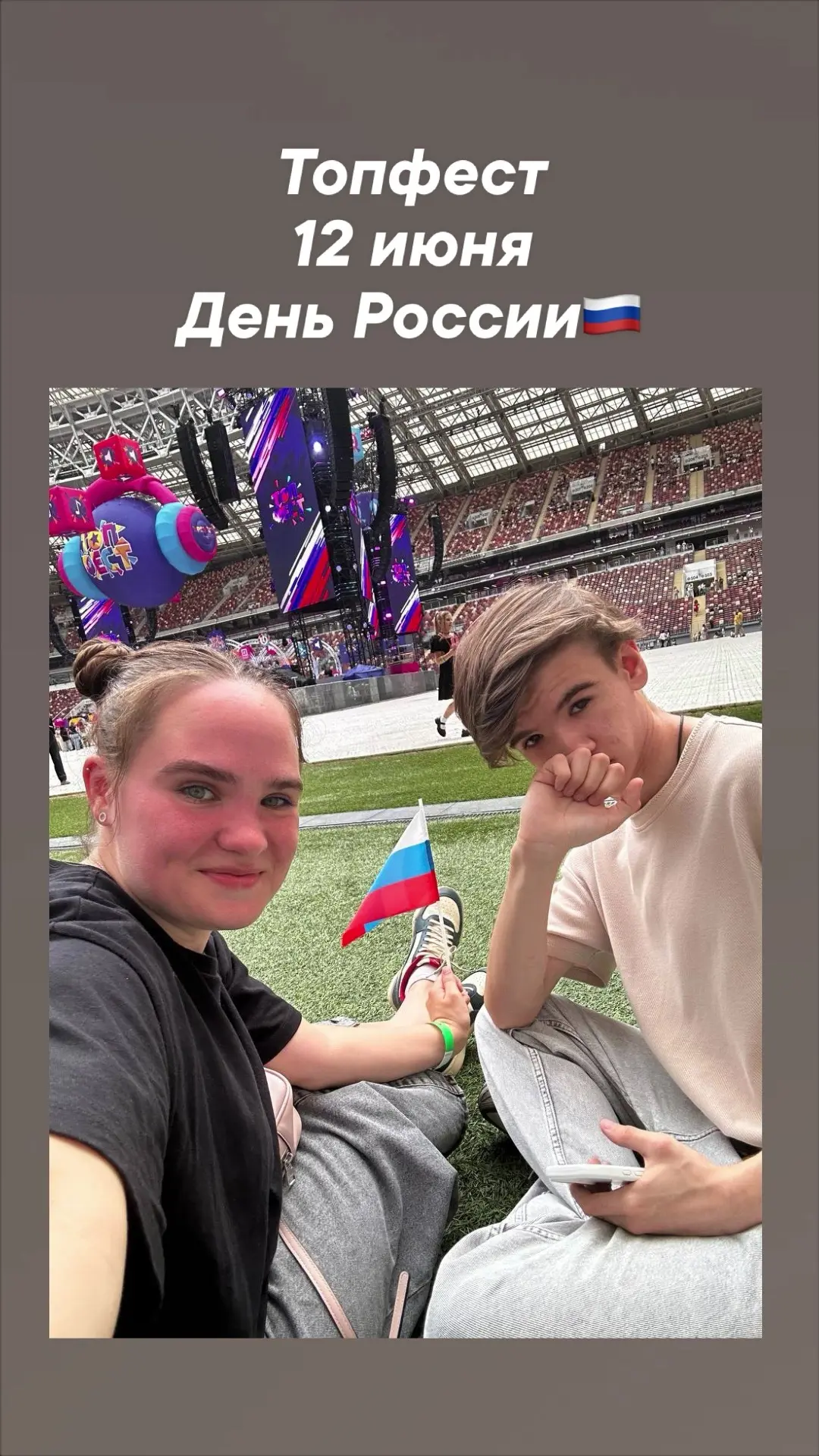 Топфест это было действительно грандиозно)
🔝👏
Пишите в комментариях слышали вы про Топфест)👇