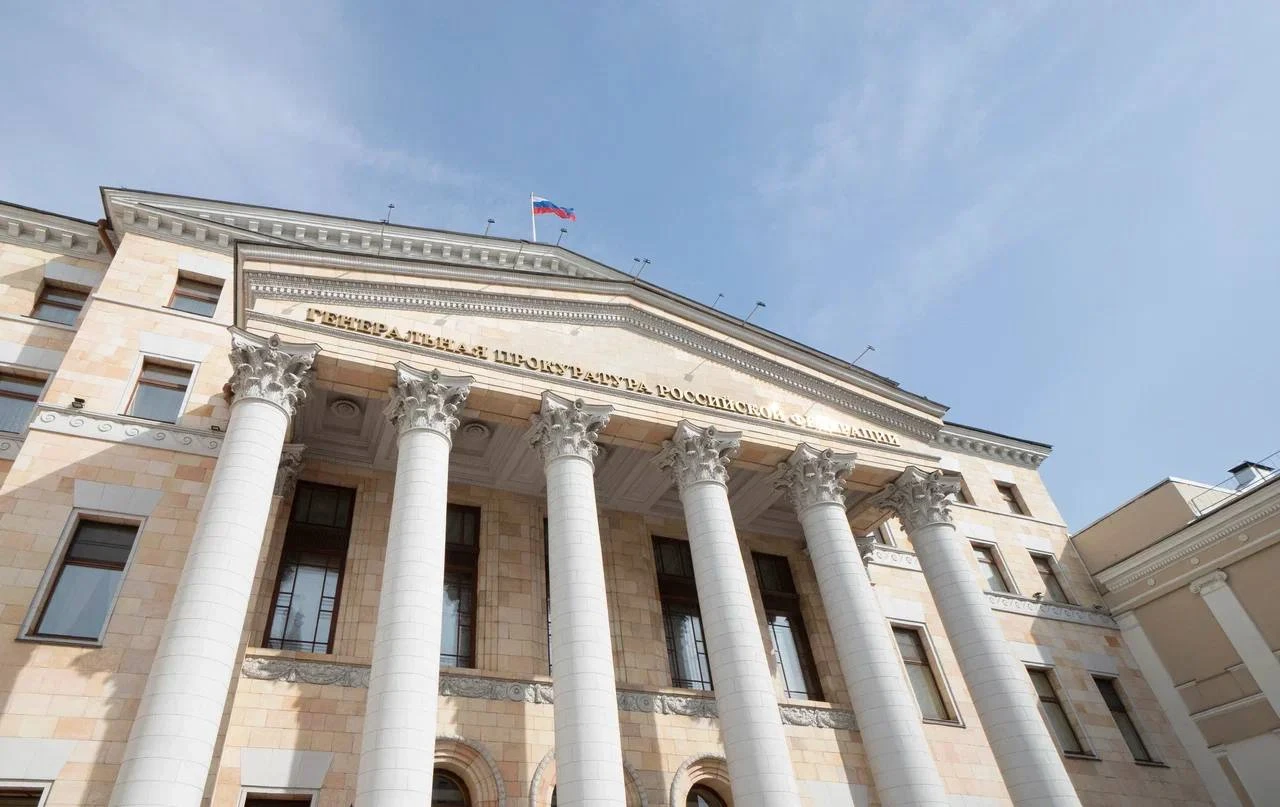 ⚡ Генпрокуратура России направила в министерство юстиции и безопасности Нидерландов, а ...