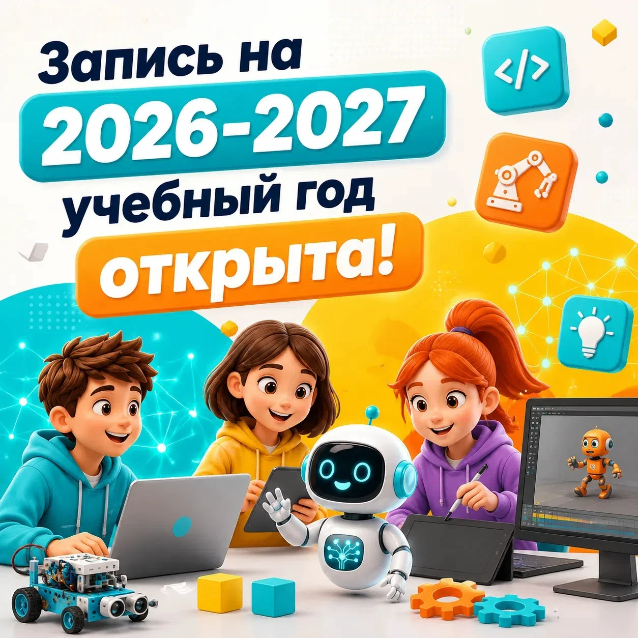 Добрый день!