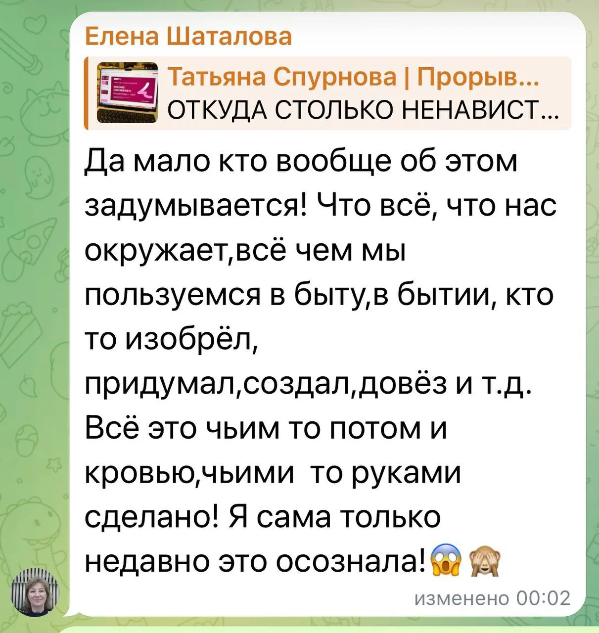 Да, и есть такая практика очень крутая.
