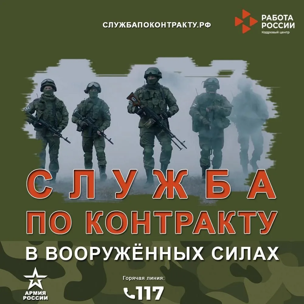 🎖 Стань Героем, приближающим Победу.