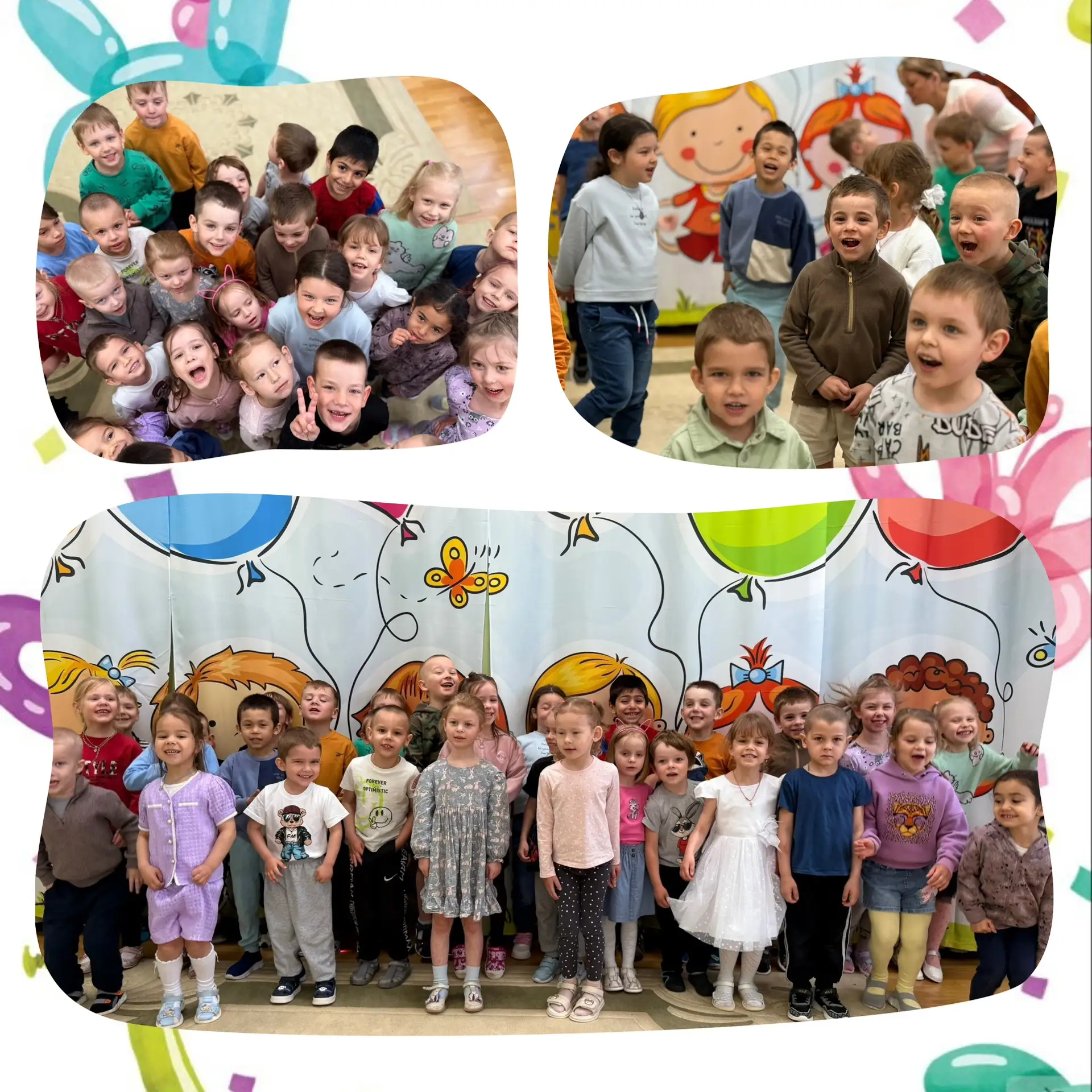 С 1 июня, с Днём защиты детей! ☀️

Для наших воспитанников в честь Дня защиты детей  прошло веселое 