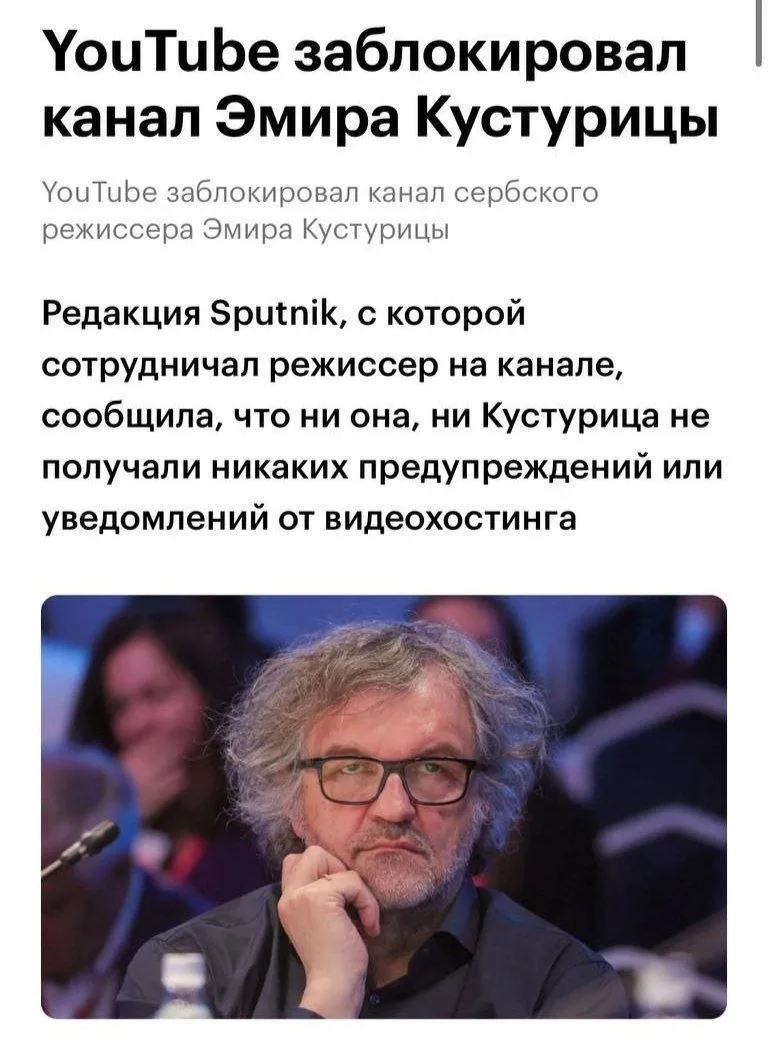 Ждем Эмира Кустурицу в VK Видео!