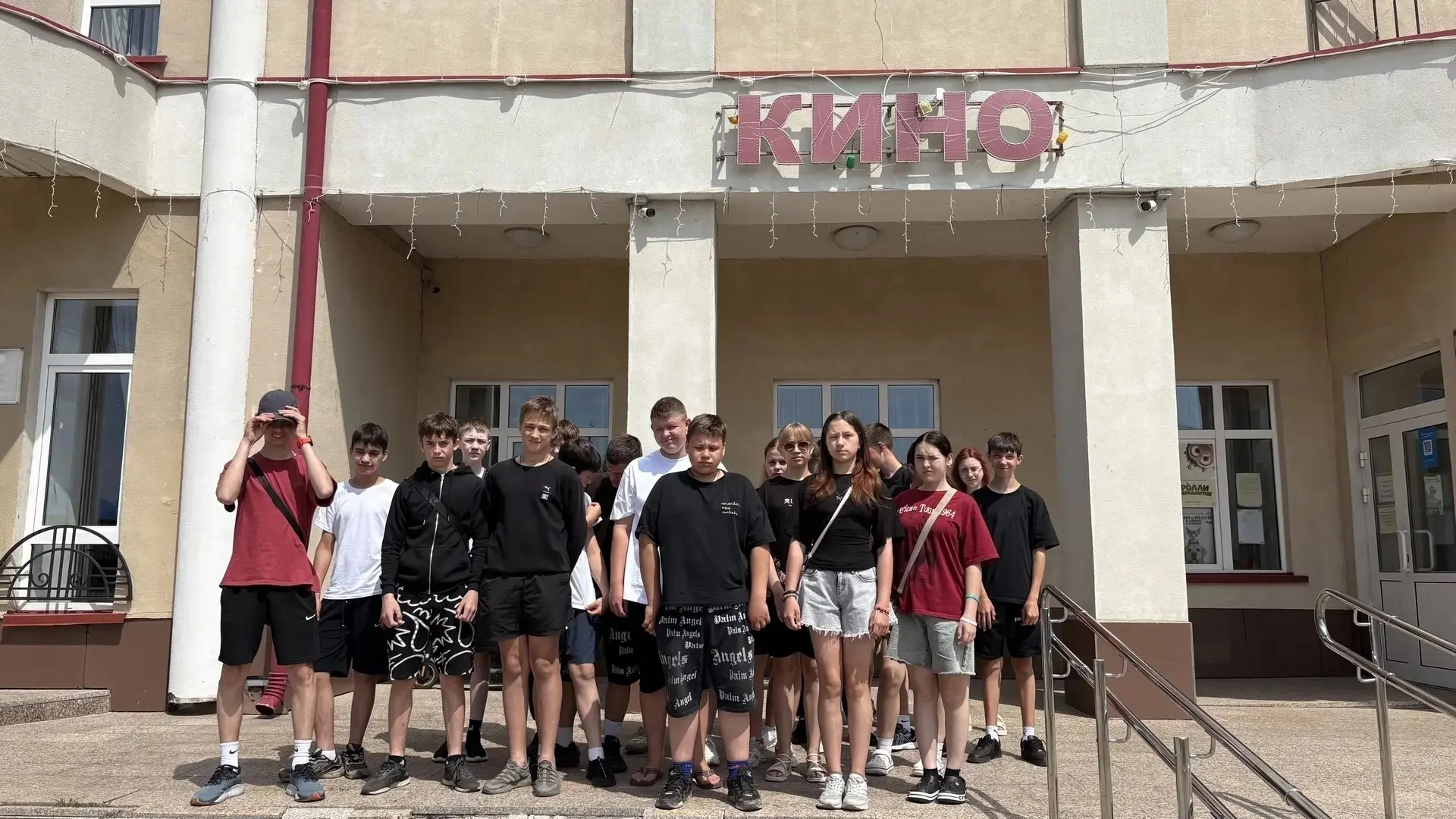 В трудовом лагере труда и отдыха «Росток» прошёл «День кино» в рамках национального про...