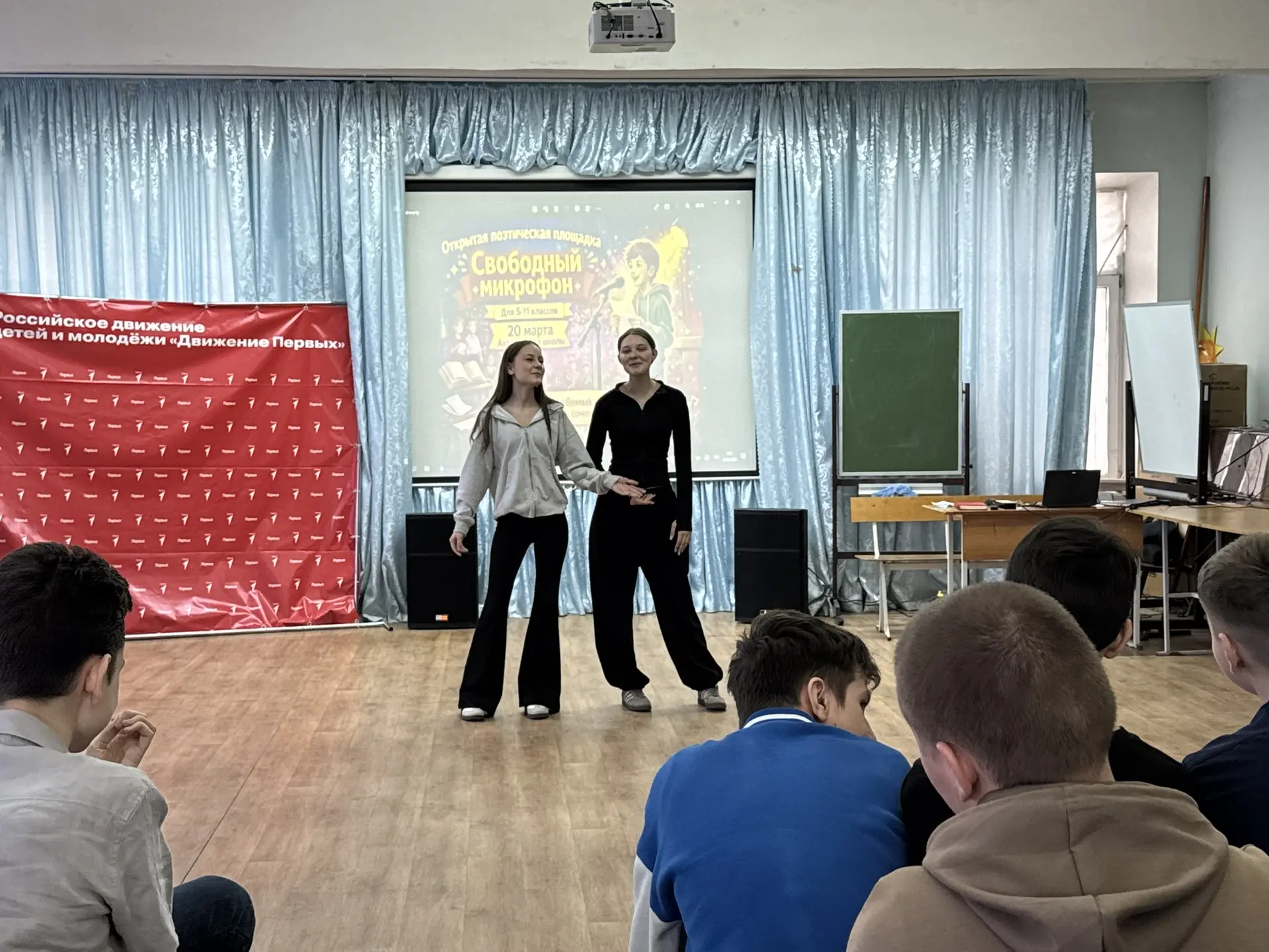 🎤 Свободный микрофон 💖  Поэзия, объединяющая сердца 🎭 В честь Всемирного дня поэзии в нашей школе вп