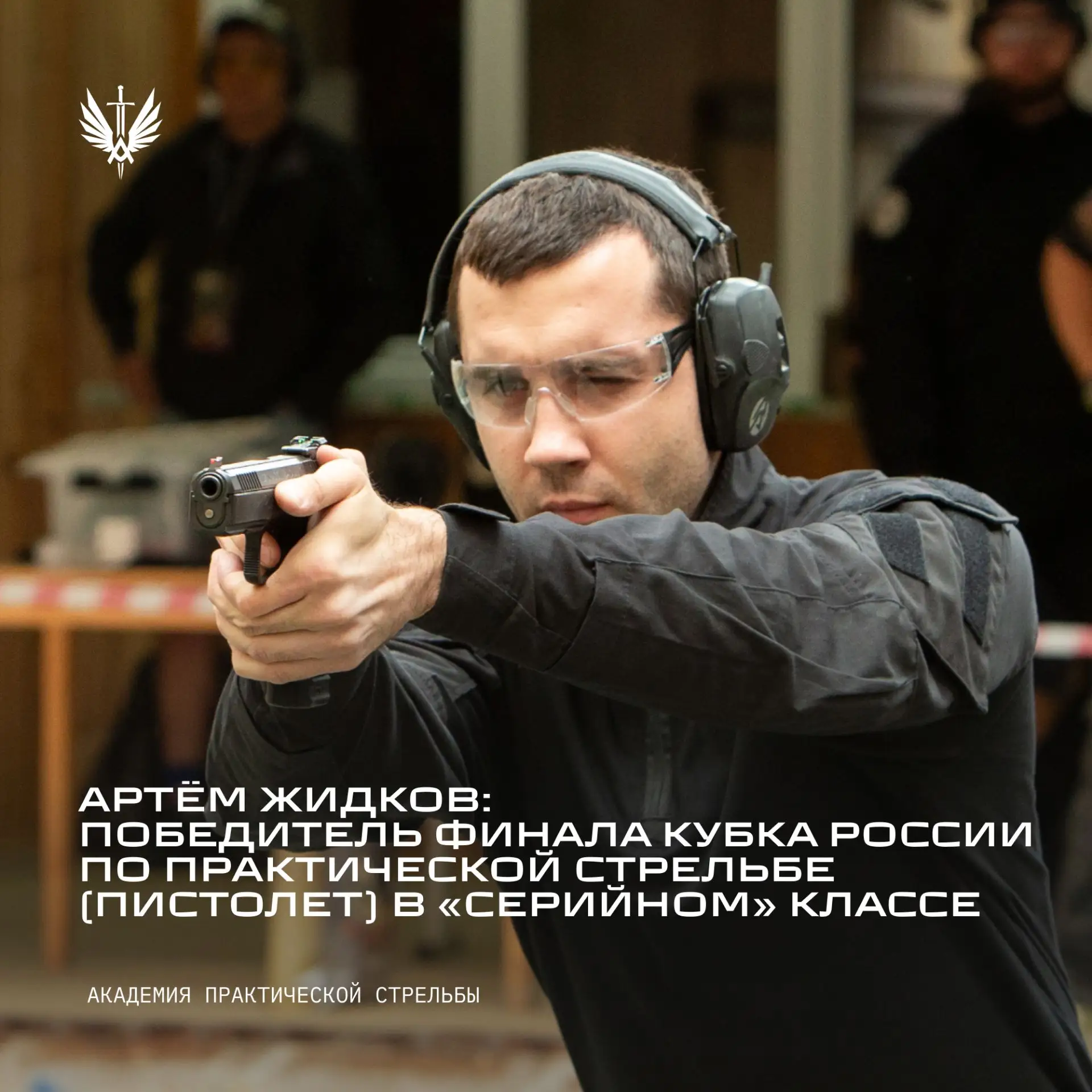 🥇Из Твери с золотом