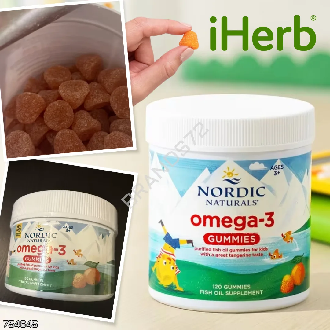 IHerb 🇺🇸