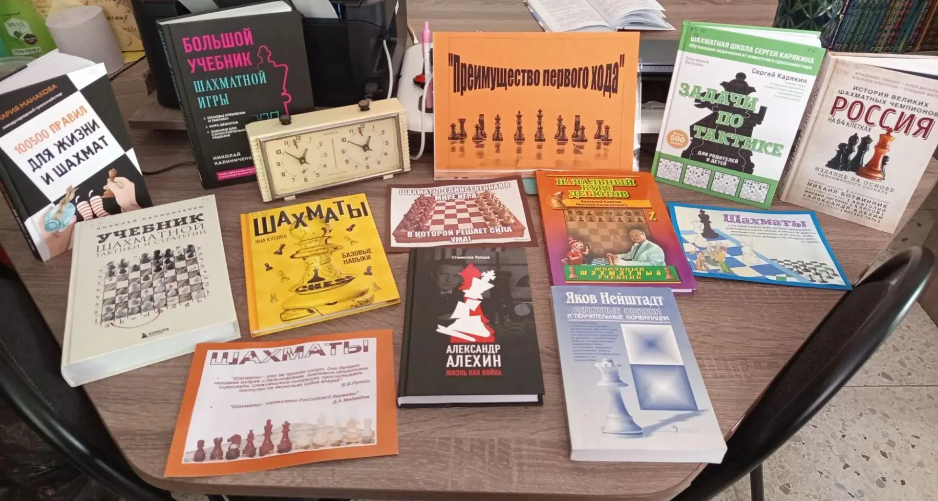 📌 20 июля - Международный день шахмат

✅ К этой замечательной дате любознательным и вдумчивым читат