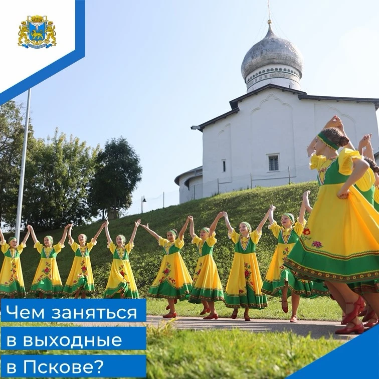 🍂 Дождь на улице не повод прятать выходные в шкафу! Выходные - самое время открыть для...